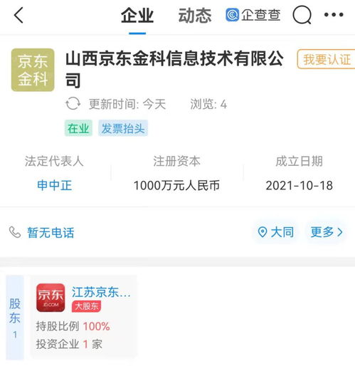 拍卖业务的运作模式与市场前景探析